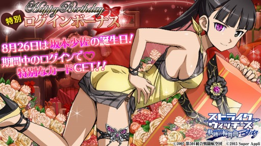 ���������꡼ No.001�Υ���ͥ������ / �֥��ȥ饤�������å����� ���פ������ Blitz��������ǽ�Υ��åץǡ��Ȥ�»�