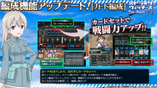 ���������꡼ No.002�Υ���ͥ������ / �֥��ȥ饤�������å����� ���פ������ Blitz��������ǽ�Υ��åץǡ��Ȥ�»�