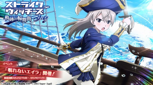 ���������꡼ No.005�Υ���ͥ������ / �֥��ȥ饤�������å����� ���פ������ Blitz��������ǽ�Υ��åץǡ��Ȥ�»�