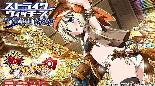 ꡼ No.001 | ֥ȥ饤å פ Blitzפ˥ޥǽɲáTGS 2016Ÿ