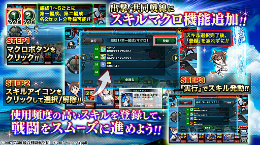 ꡼ No.003 | ֥ȥ饤å פ Blitzפ˥ޥǽɲáTGS 2016Ÿ