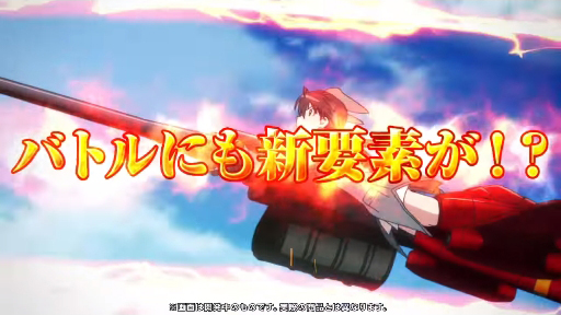 ֥ȥ饤å פ BlitzTOKYO GAME SHOW 2016 PV