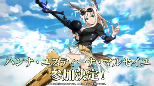 ストライクウィッチーズ 軌跡の輪舞曲 Blitz の次期アップデートは10月中旬に実装 原作へのこだわりも見えた開発インタビューを掲載