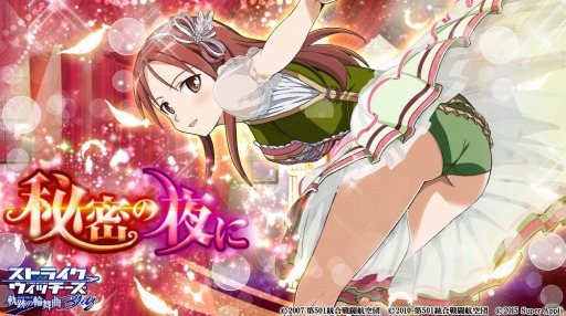 ���������꡼ No.002�Υ���ͥ������ / �֥��ȥ饤�������å����� ���פ������ Blitz�ץ��������İ���ʱ���������˥�ȥ��㡼�꡼���о�