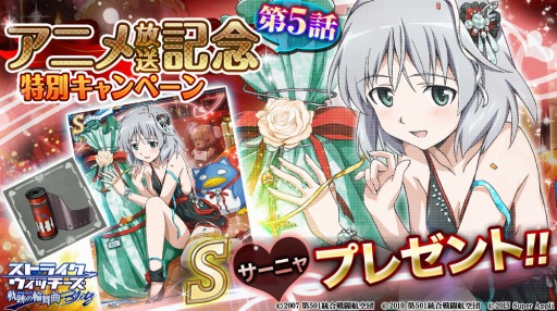 ���������꡼ No.003�Υ���ͥ������ / �֥��ȥ饤�������å����� ���פ������ Blitz�ץ��������İ���ʱ���������˥�ȥ��㡼�꡼���о�