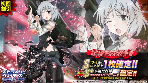 ���������꡼ No.004�Υ���ͥ������ / �֥��ȥ饤�������å����� ���פ������ Blitz�ץ��������İ���ʱ���������˥�ȥ��㡼�꡼���о�