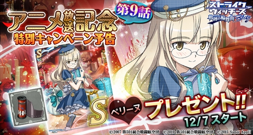 ꡼ No.003Υͥ / ֥ȥ饤å פ Blitzסƥåץåץ˥Х륯ۥȥߡʤо