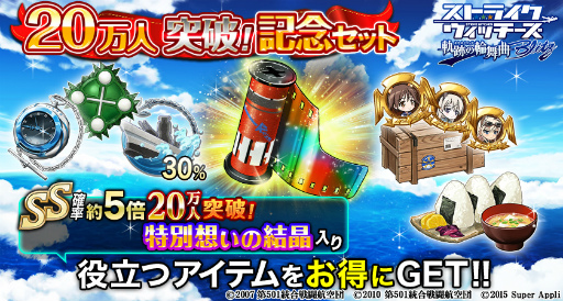 ꡼ No.004Υͥ / ֥ȥ饤å פ Blitzפ20˵ǰ褬