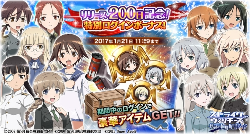 ꡼ No.001Υͥ / ֥ȥ饤å פ Blitzפǥ꡼200ǰڡ󤬳