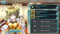 画像ギャラリー No.007のサムネイル画像 / 「天華百剣 -斬-」,主なゲームシステムおよび配信日の延期が発表