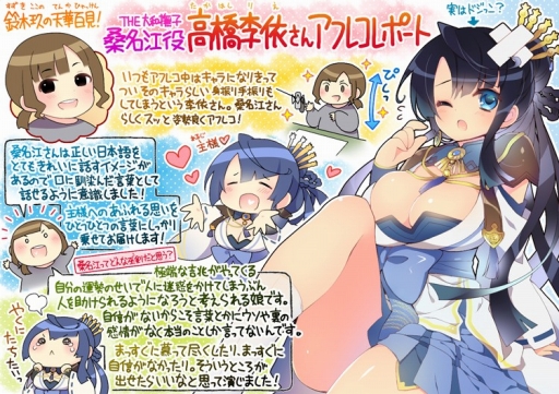 ���������꡼ No.003�Υ���ͥ������ / ��ŷ��ɴ��-��-�ס�������Ͽ��5����ã������������ŵ���ɲ�