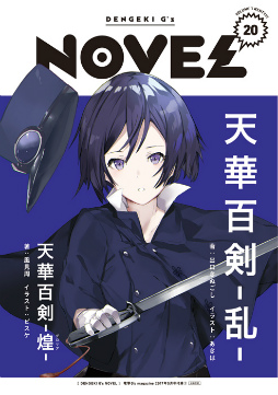 ꡼ No.005Υͥ / ŷɴ--סɤ۷ꡣե쥳ݡ2Ƥ