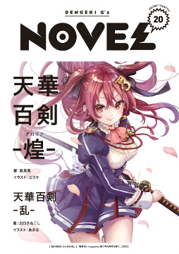 ꡼ No.006Υͥ / ŷɴ--סɤ۷ꡣե쥳ݡ2Ƥ