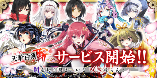 ���������꡼ No.001�Υ���ͥ������ / ��������������η��⥢�������RPG��ŷ��ɴ��-��-�פ������ӥ�����