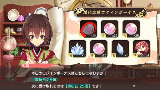 ���������꡼ No.007�Υ���ͥ������ / ��������������η��⥢�������RPG��ŷ��ɴ��-��-�פ������ӥ�����