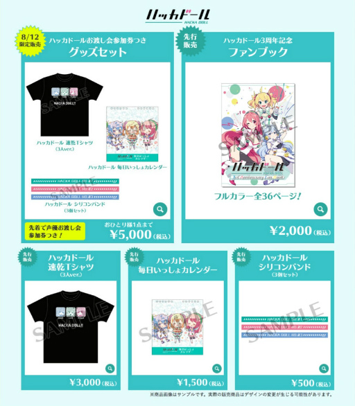 ���������꡼ No.003�Υ���ͥ������ / C92�Ρ֥ϥå��ɡ����ŷ��ɴ�� -��-�ץ֡������󤬸���