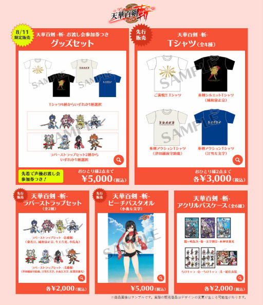 ���������꡼ No.004�Υ���ͥ������ / C92�Ρ֥ϥå��ɡ����ŷ��ɴ�� -��-�ץ֡������󤬸���