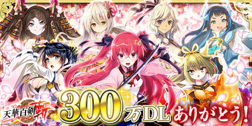 ���������꡼ No.001�Υ���ͥ������ / ��ŷ��ɴ�� -��-�ס�300��DL���˵�ǰ���٥�Ȥ�10��1����������