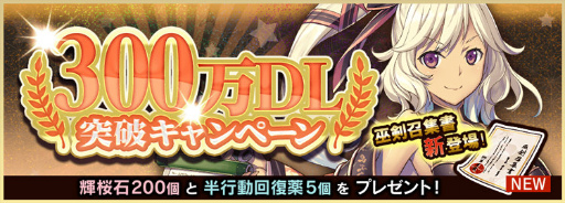 ���������꡼ No.002�Υ���ͥ������ / ��ŷ��ɴ�� -��-�ס�300��DL���˵�ǰ���٥�Ȥ�10��1����������