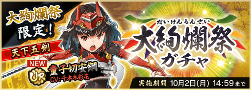 ���������꡼ No.003�Υ���ͥ������ / ��ŷ��ɴ�� -��-�ס�300��DL���˵�ǰ���٥�Ȥ�10��1����������