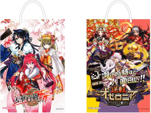 ���������꡼ No.002�Υ���ͥ������ / DeNA���֥��ߥå��ޡ����å� 93�פ˽�Ÿ���ꡣ��ŷ��ɴ��-��-�סֵ�ž�������˥��פʤɤΥ��å�������