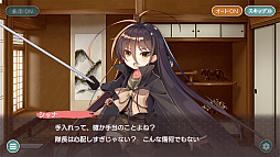 画像ギャラリー No.004のサムネイル画像 / 「天華百剣 -斬-」,TVアニメ「灼眼のシャナ」とのコラボが開催