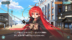 画像ギャラリー No.005のサムネイル画像 / 「天華百剣 -斬-」,TVアニメ「灼眼のシャナ」とのコラボが開催