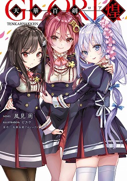 ���������꡼ No.005�Υ���ͥ������ / ��ŷ��ɴ�� -��-�ס������ñ����ȯ�䵭ǰ�ǥ���ܤ�»�