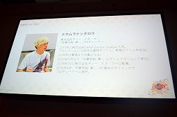 ꡼ No.002Υͥ / CEDEC 2019TwitterΥץ⡼̤ǥƥ֥桼䤹ŷɴ --פǹԤ줿ˡȤ