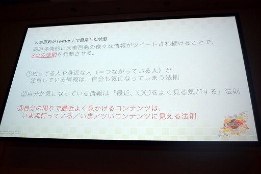 ꡼ No.008Υͥ / CEDEC 2019TwitterΥץ⡼̤ǥƥ֥桼䤹ŷɴ --פǹԤ줿ˡȤ