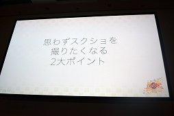 ꡼ No.013Υͥ / CEDEC 2019TwitterΥץ⡼̤ǥƥ֥桼䤹ŷɴ --פǹԤ줿ˡȤ