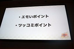 ꡼ No.014Υͥ / CEDEC 2019TwitterΥץ⡼̤ǥƥ֥桼䤹ŷɴ --פǹԤ줿ˡȤ