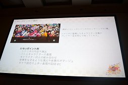 ꡼ No.015Υͥ / CEDEC 2019TwitterΥץ⡼̤ǥƥ֥桼䤹ŷɴ --פǹԤ줿ˡȤ