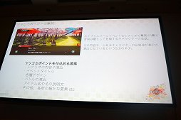 ꡼ No.016Υͥ / CEDEC 2019TwitterΥץ⡼̤ǥƥ֥桼䤹ŷɴ --פǹԤ줿ˡȤ