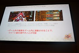 ꡼ No.018Υͥ / CEDEC 2019TwitterΥץ⡼̤ǥƥ֥桼䤹ŷɴ --פǹԤ줿ˡȤ