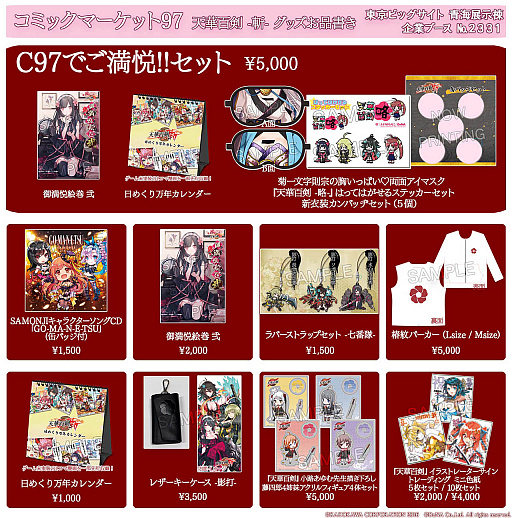 ꡼ No.002 | ŷɴ --סߥåޡå97νŸƤ