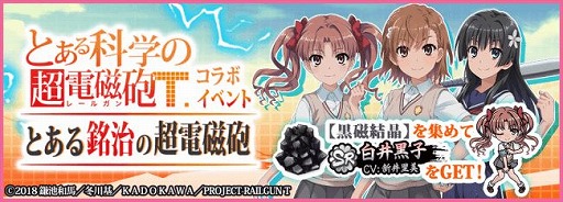 ���������꡼ No.002�Υ���ͥ������ / ��ŷ��ɴ�� -��-�פǡ����˥�֤Ȥ���ʳؤ�Ķ�ż�ˤT�פȤΥ���ܥ��٥�ȡ֤Ȥ����ü���Ķ�ż�ˤ�פ�����