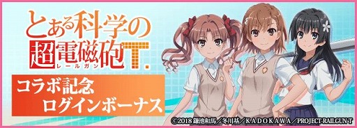 ���������꡼ No.004�Υ���ͥ������ / ��ŷ��ɴ�� -��-�פǡ����˥�֤Ȥ���ʳؤ�Ķ�ż�ˤT�פȤΥ���ܥ��٥�ȡ֤Ȥ����ü���Ķ�ż�ˤ�פ�����