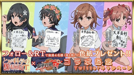 ���������꡼ No.008�Υ���ͥ������ / ��ŷ��ɴ�� -��-�פǡ����˥�֤Ȥ���ʳؤ�Ķ�ż�ˤT�פȤΥ���ܥ��٥�ȡ֤Ȥ����ü���Ķ�ż�ˤ�פ�����