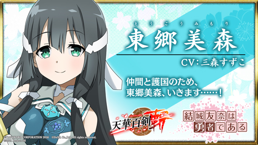 ꡼ No.006 | ŷɴ --TV˥ַͧͦԤǤ-ξ-פο͵餬о