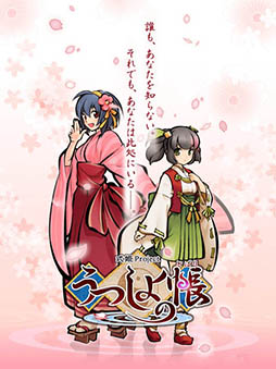 画像ギャラリー No.002のサムネイル画像 / スマホ向けオンラインRPG「うつしよの帳」が2016年夏にサービス開始予定。アピリッツが手がける「式姫Project」の最新作