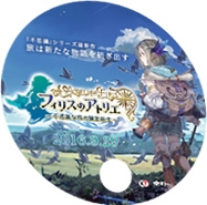 画像ギャラリー No.003のサムネイル画像 / コーエーテクモゲームス,コミックマーケット90の出展情報を公開
