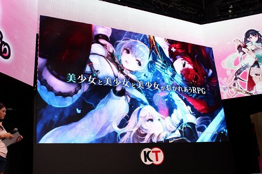 ꡼ No.009 | TGS 2016ϡ֥եꥹΥȥꥨפȡ֤Τʤ2פΥȡŸ줿֥פץơݡ