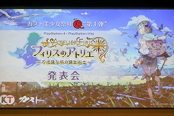 ꡼ No.001Υͥ / ꡼20ǯޤˤդ路⥯ƥʻž夬ˡ֥եꥹΥȥꥨ Ի׵ĤιϣѻΡȯɽݡ