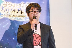 ꡼ No.006Υͥ / ꡼20ǯޤˤդ路⥯ƥʻž夬ˡ֥եꥹΥȥꥨ Ի׵ĤιϣѻΡȯɽݡ