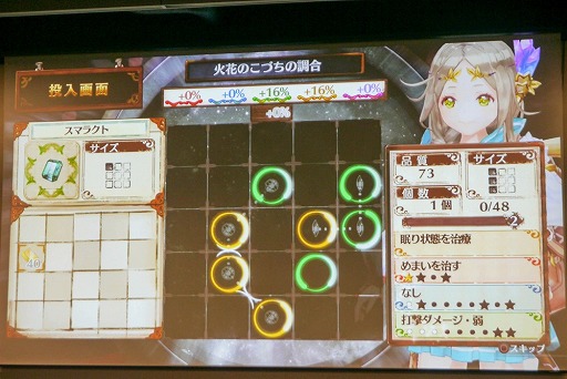 ꡼ No.009 | ꡼20ǯޤˤդ路⥯ƥʻž夬ˡ֥եꥹΥȥꥨ Ի׵ĤιϣѻΡȯɽݡ