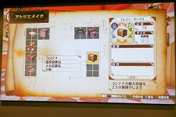 ꡼ No.011 | ꡼20ǯޤˤդ路⥯ƥʻž夬ˡ֥եꥹΥȥꥨ Ի׵ĤιϣѻΡȯɽݡ