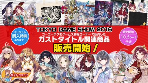 ꡼ No.001Υͥ / ȥåפˤơॷ祦2016פ䤵줿ȴϢʤ䤬