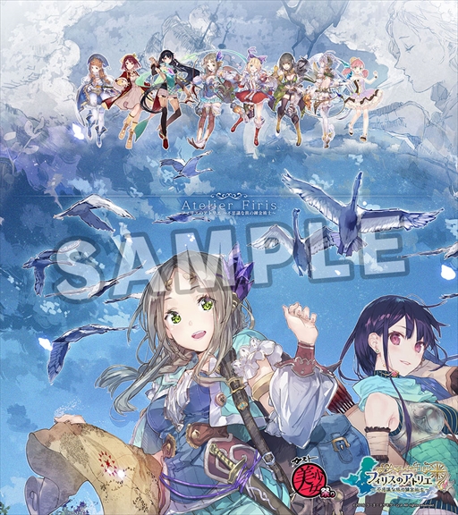 ���������꡼ No.002�Υ���ͥ������ / �֥������������פ�ס��֥ե��ꥹ�Υ��ȥꥨ�ץ��ꥸ�ʥ�ơ��ޥ��᡼���ʤɺǿ���������