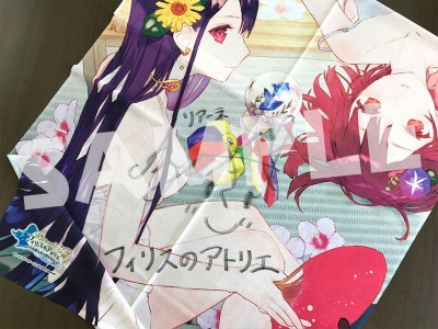 ꡼ No.001 | ֥եꥹΥȥꥨפΥȥեƥХߥȤ